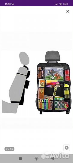 Органайзер на сиденье в авто