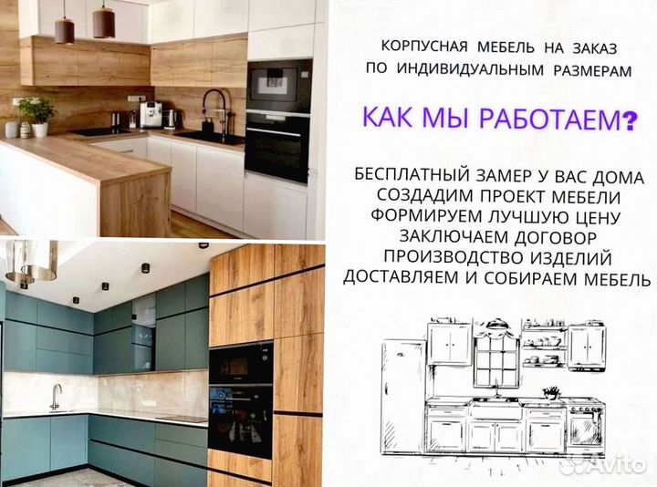 Маленький шкаф для студии