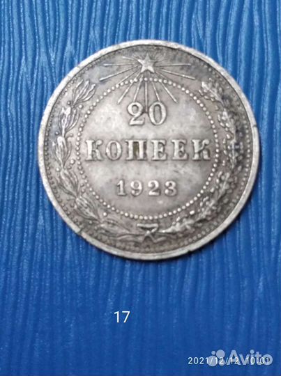 Монеты
