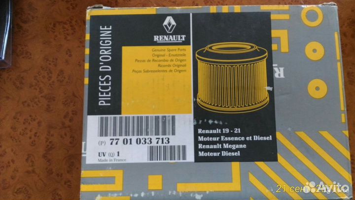 Воздушный фильтр Renault 19,21,Megan 1-2, scenic