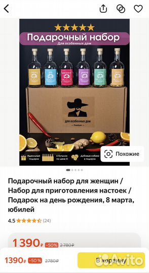 Набор подарочный для женщин новый