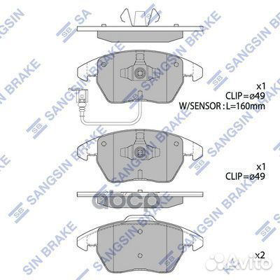 Колодки тормозные дисковые SP2098 Sangsin brake