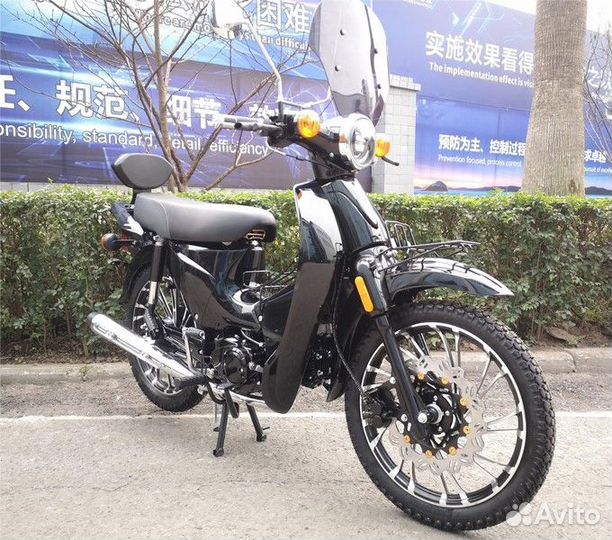 Мопед Gatan 50/110сс реплика Honda supe CUB
