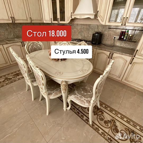 Столы и стулья новые