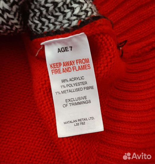 Джемпер на 122