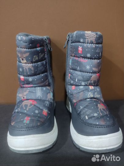 Дутики зимние