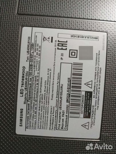 Телевизор smart tv 40