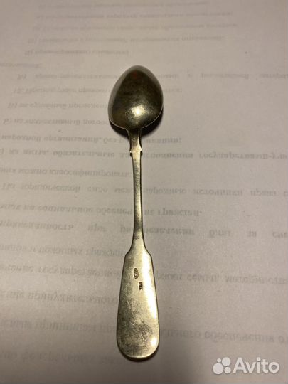 Серебряная чайная ложка царская