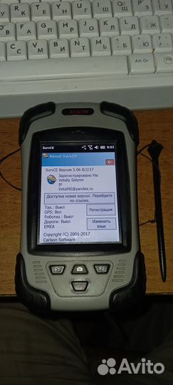 Контролер south S10