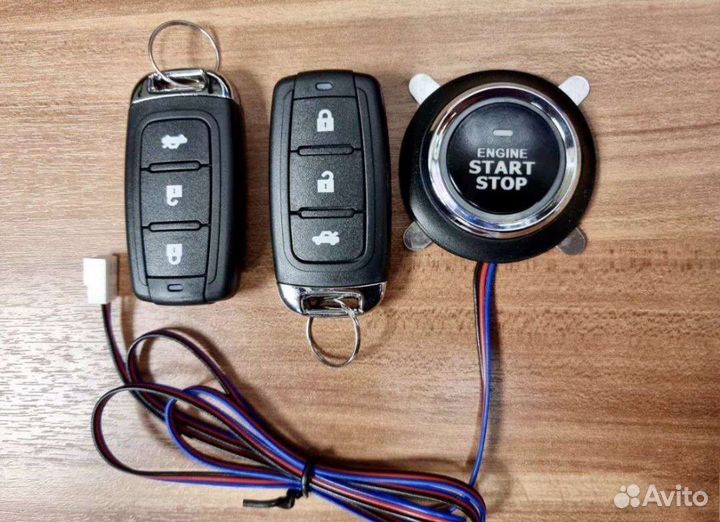 Кнопка старт стоп с центральным замком