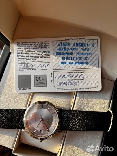 Часы Longines L4.801.4