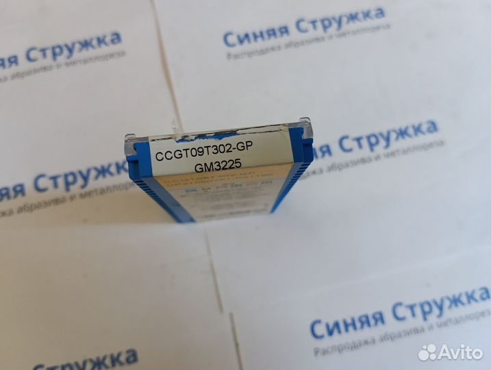 Токарные пластины Gesac ccgt09T302-GP-GM3225