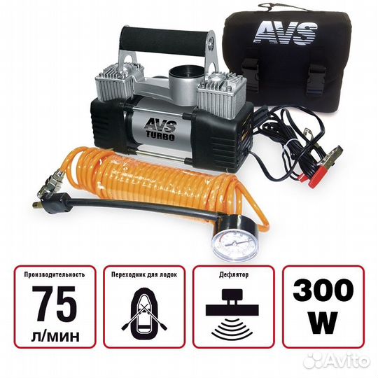 Компрессор автомобильный AVS KS750D