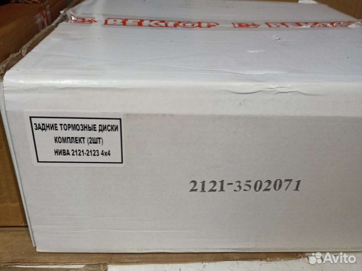 Задние дисковые тормоза tornado нива шеви тревел