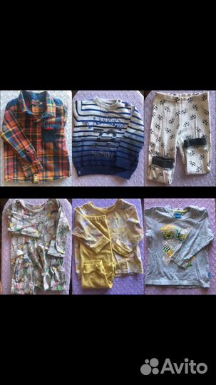 Одежда на мальчика пакетом 86 см