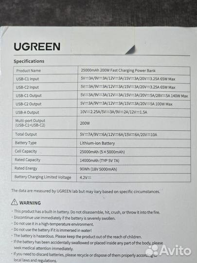 Повербанк Ugreen PB720 (35525) 25000mAh 200W