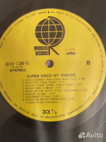 Виниловые пластинки