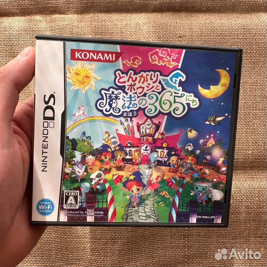 Tongari Boushi to Mahou no 365 Nichi DS