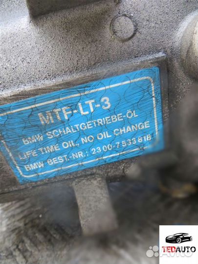 Кпп механическая (МКПП), BMW 1 2008