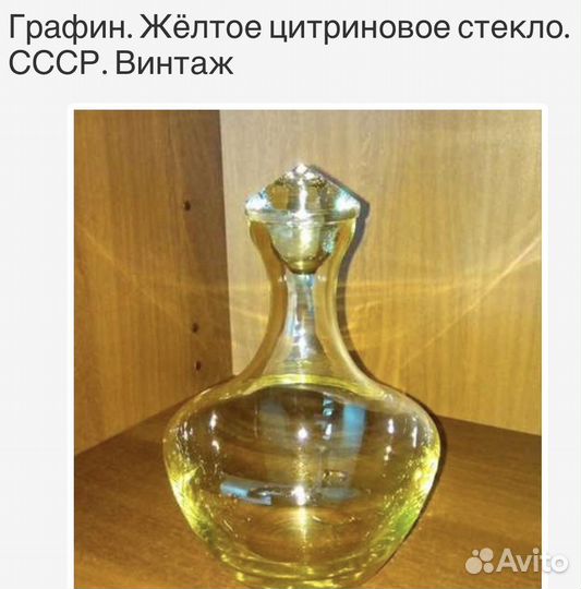 Ваза хрусталь