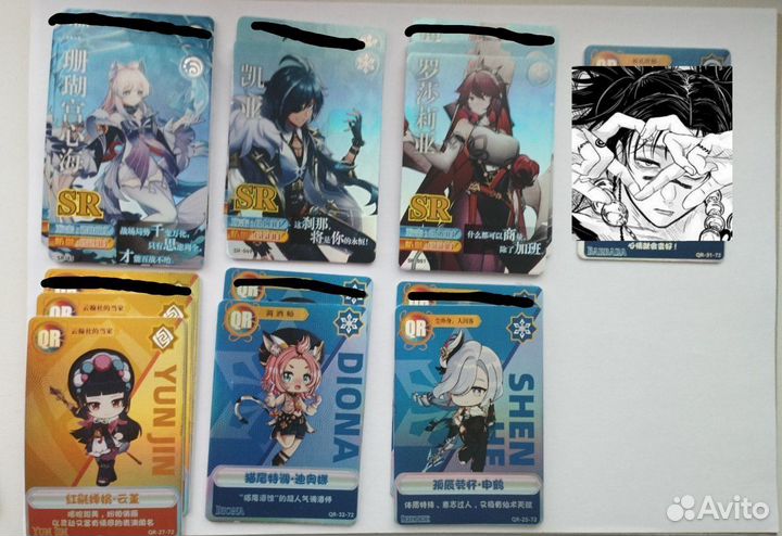 Коллекционные карточки геншин плотный икатанг