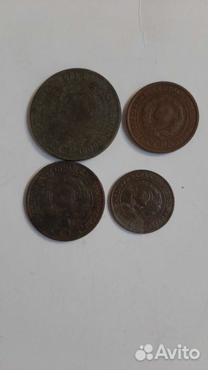 Монеты СССР