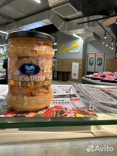 Печень трески по мурмански оптом и розницу