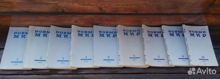 Литературный журнал 