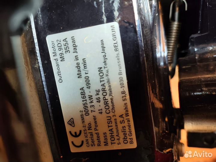 Продам мотор