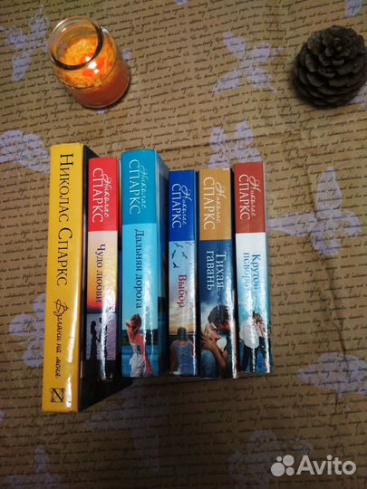 Книги николас спаркс