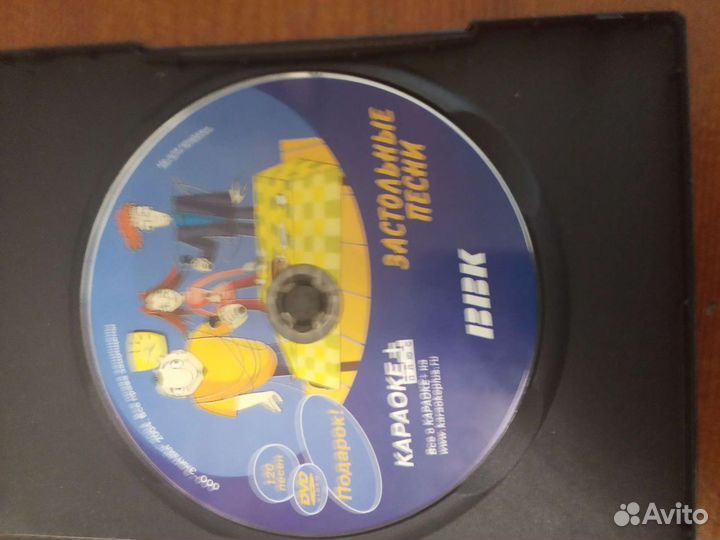 Радиосистема