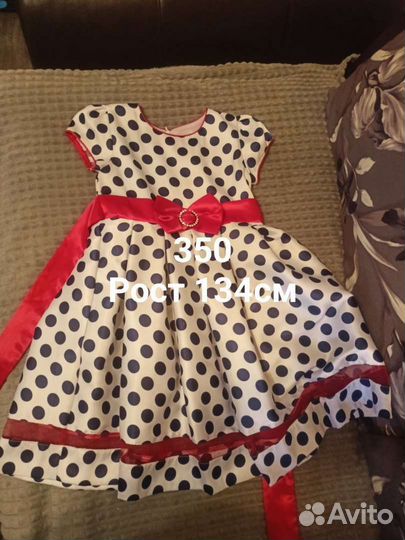Платье для девочки