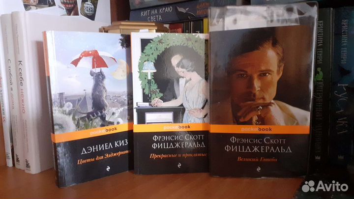 Зарубежная классика