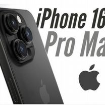 iPhone 16 Pro Max, 512 ГБ