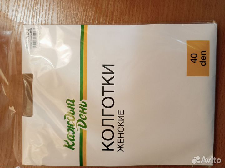 Колготки женские. Стельки