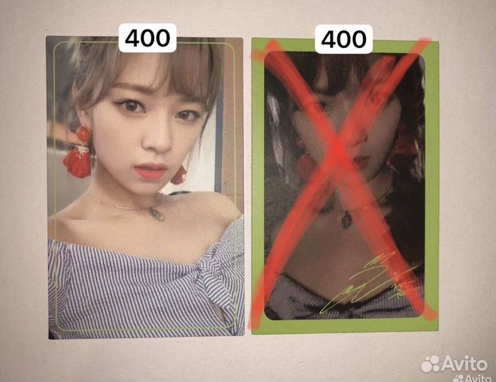 Карты twice чонен