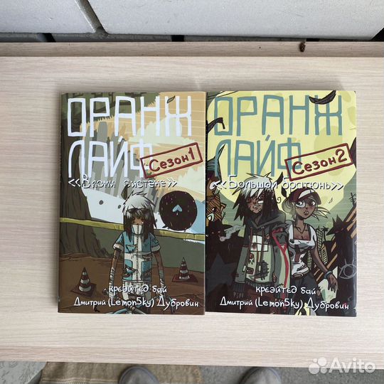 Комиксы и манга