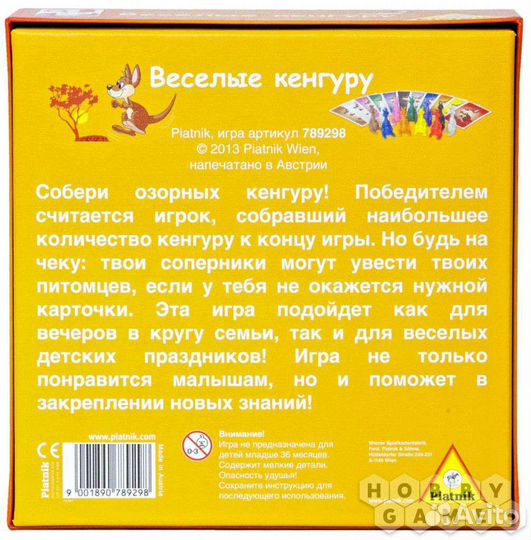 Настольные игры и другие игрушки, микроскоп