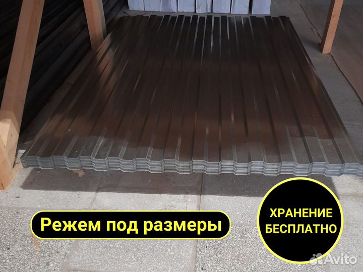 Профнастил, сайдинг металлический и др