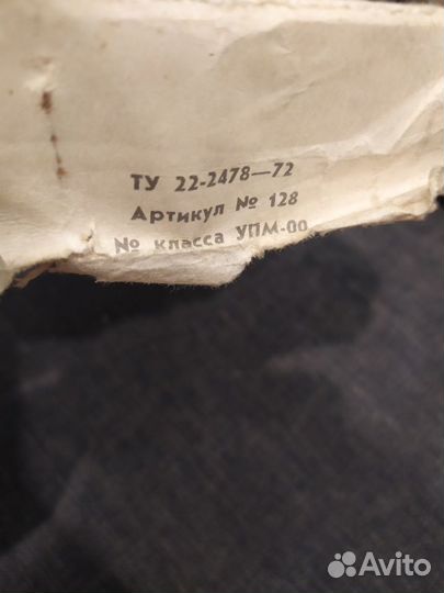 Запчасти Машинка для стрижки