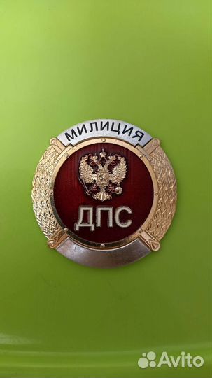 Знак гаи
