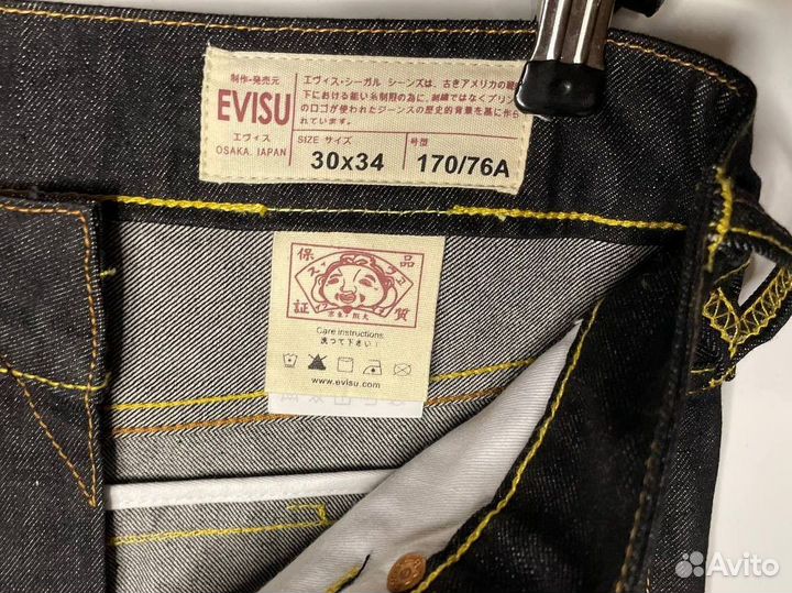 Джинсы Evisu с вышивкой тигр и слон