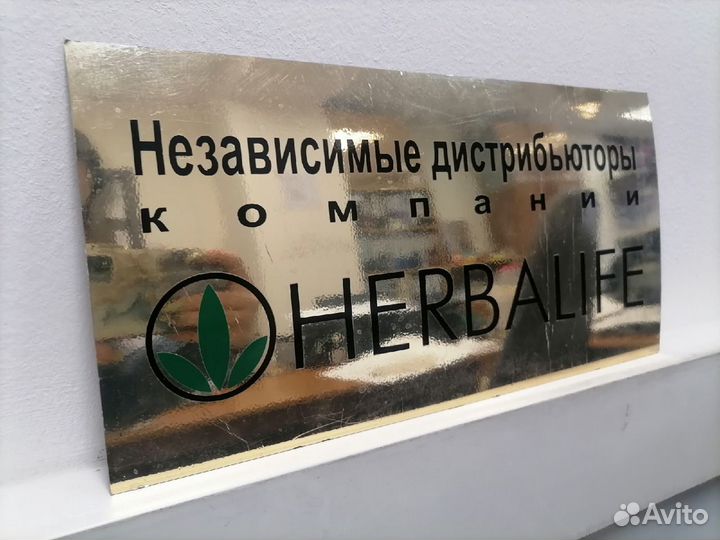 Таблички на кабинеты