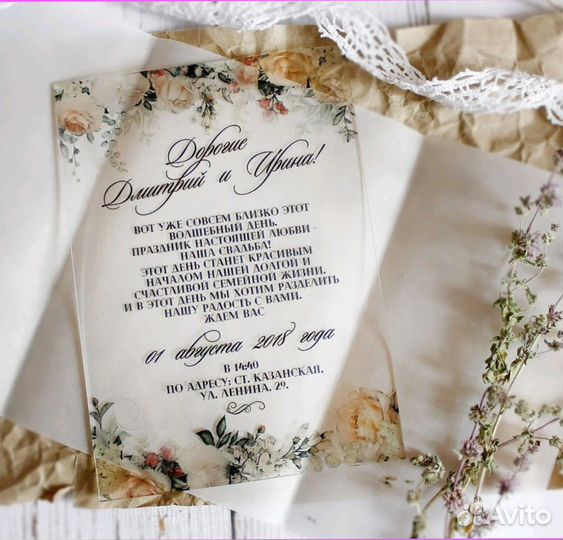 Пригласительные из акрила на свадьбу и праздники