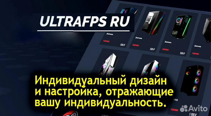 Игровой компьютер Valorant, gта V, rust, Cyberpunk