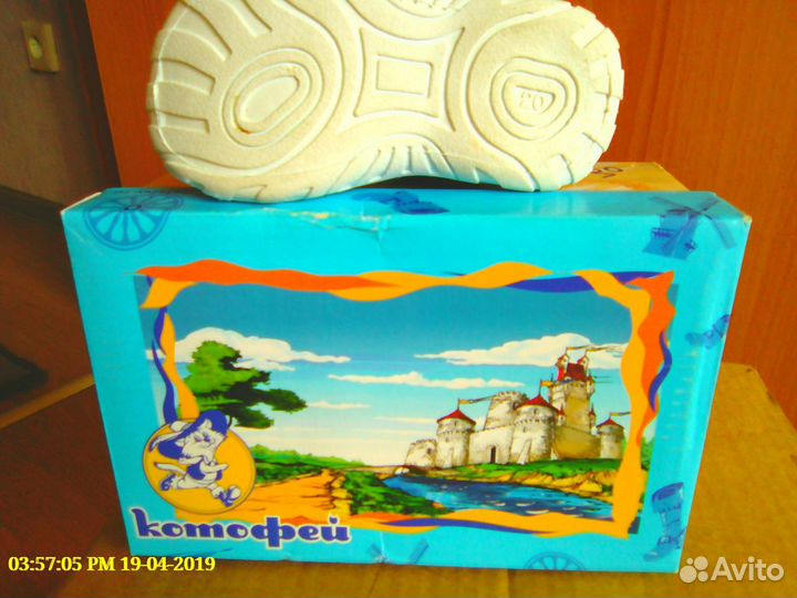 Детская обувь 20 размер