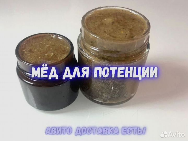 Медовый заряд для потенции