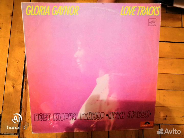 Грампластинка