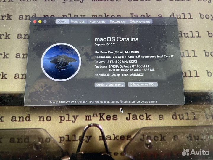 Apple MacBook PRO 15 Retina 2012