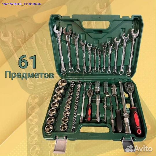 Набор инструментов (Арт.90605)